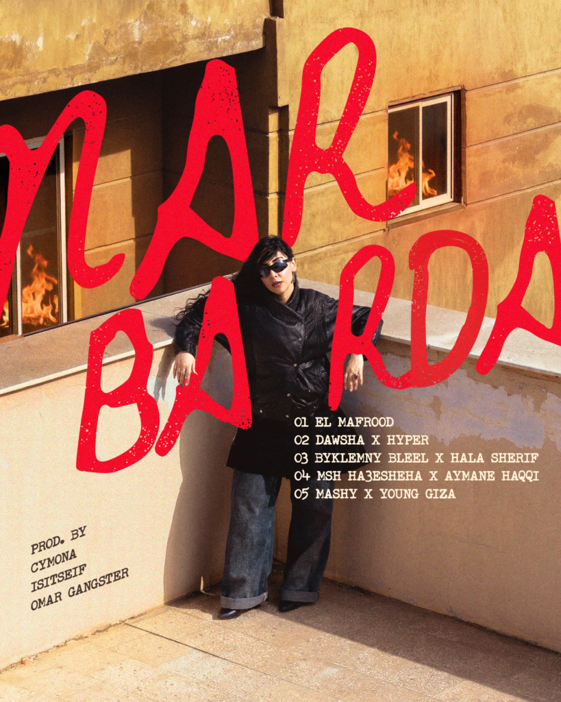 NAR BARDA FINAL ARTWORK