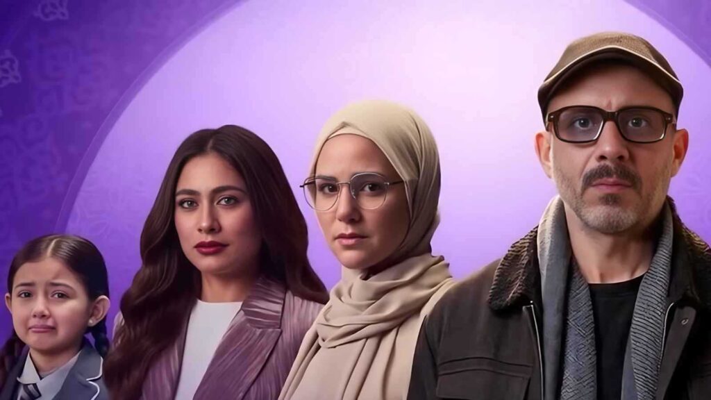 مسلسل أب ولكن