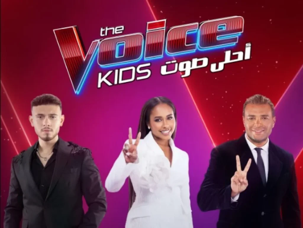 The voice kids