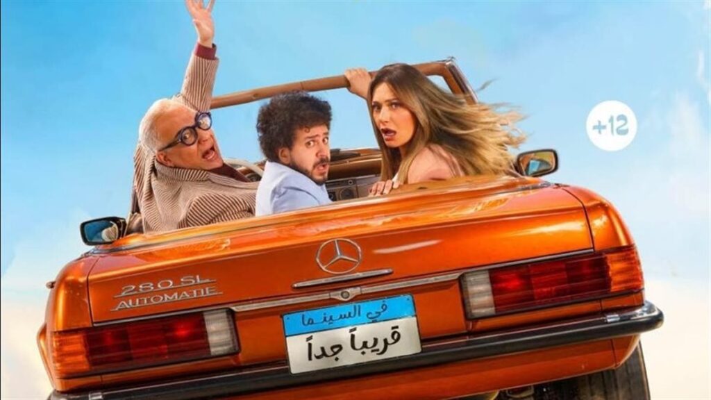 ليلى علوي تستعد لطرح “ابن مين فيهم”.. وانتصار مفاجأة الفيلم بوستر فيلم