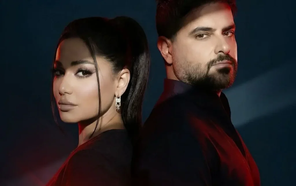 ناصيف ورحمة