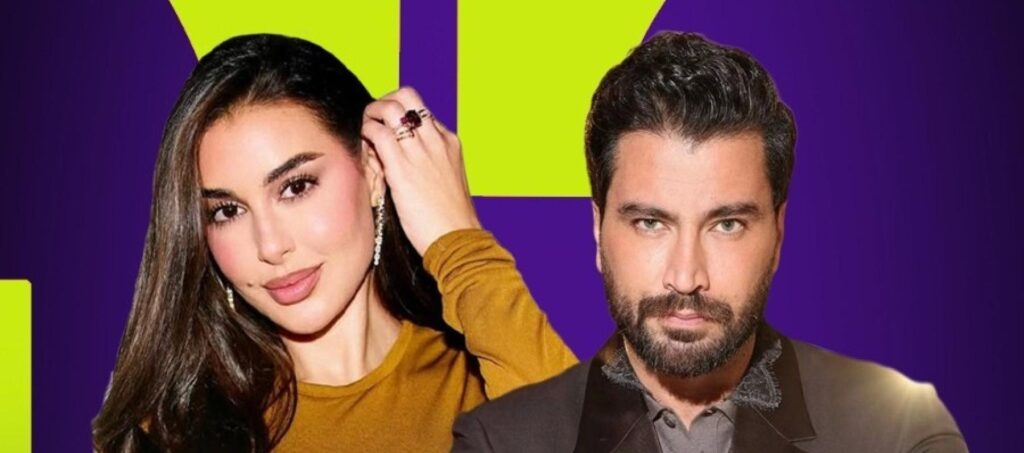 ياسمين صبري ومعتصم النهار