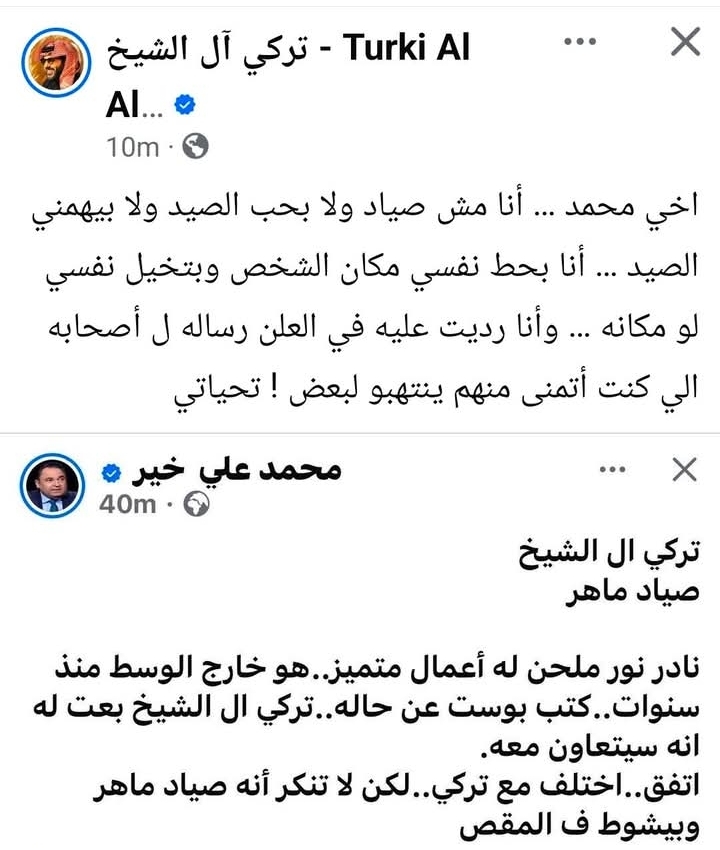 تركي