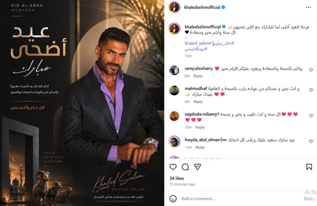 خالد سليم