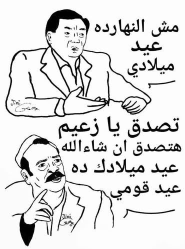 عادل4