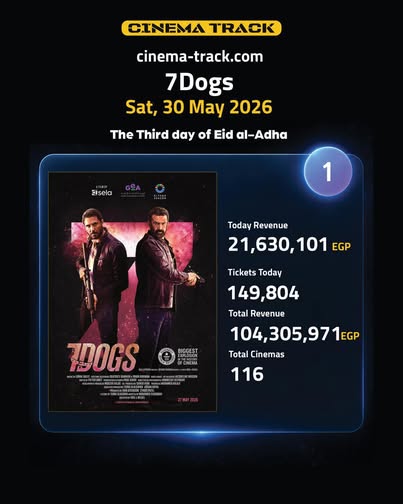 فيلم