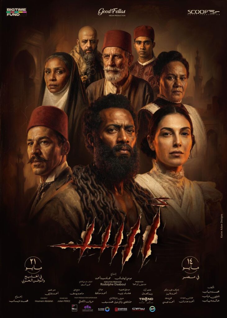 فيلم أسد