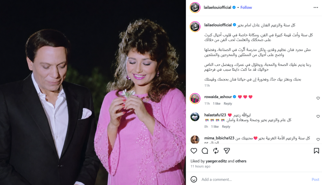 ليلى
