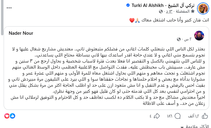 نادر