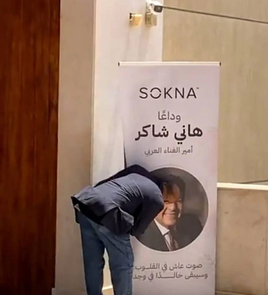وداع