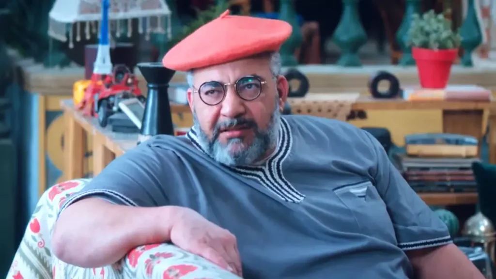 بيومي