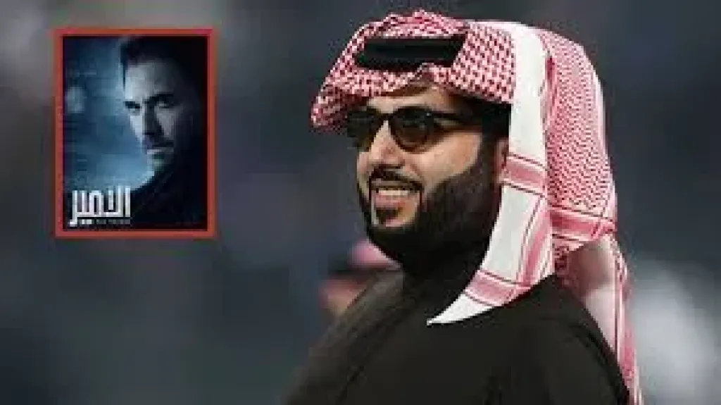 تركي آل الشيخ: “الأمير” أضخم إنتاج مسلسل في الشرق الأوسط هذا العام تركي آل الشيخ