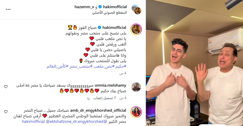 حكيم
