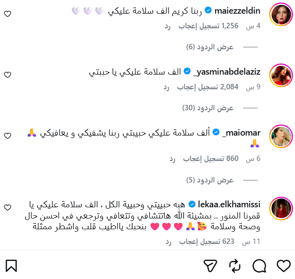 دعم