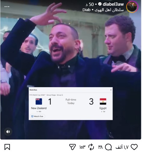 دياب
