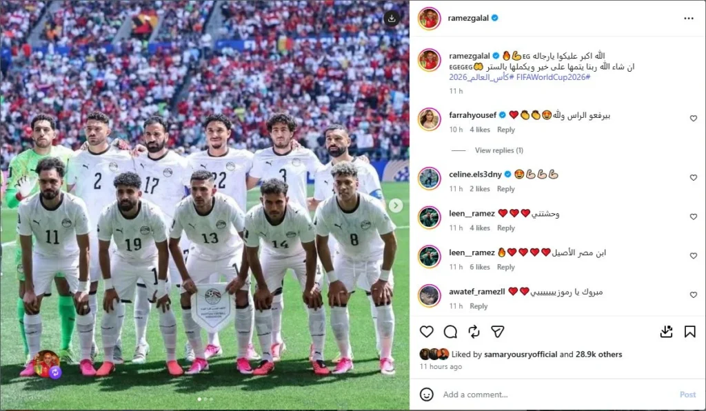 رامز جلال