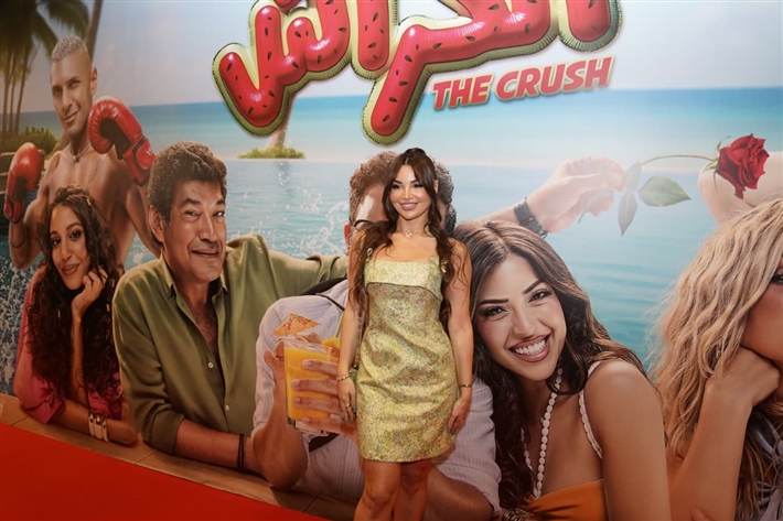 فيلم الكراش