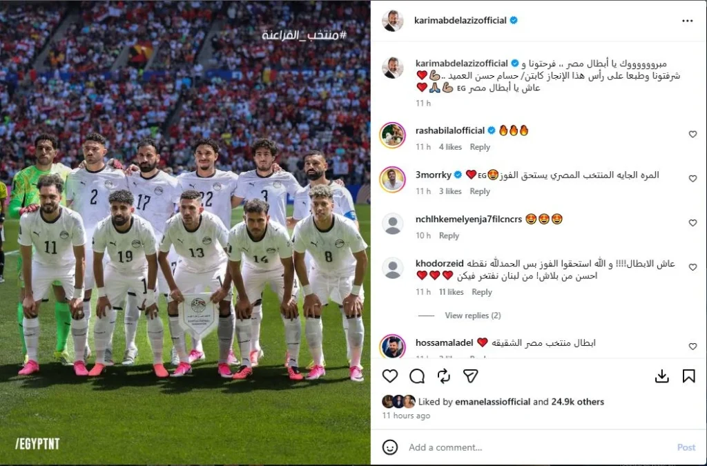 كريم عبد العزيز