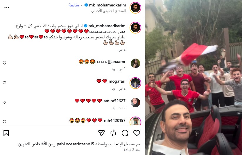 محمد كريم