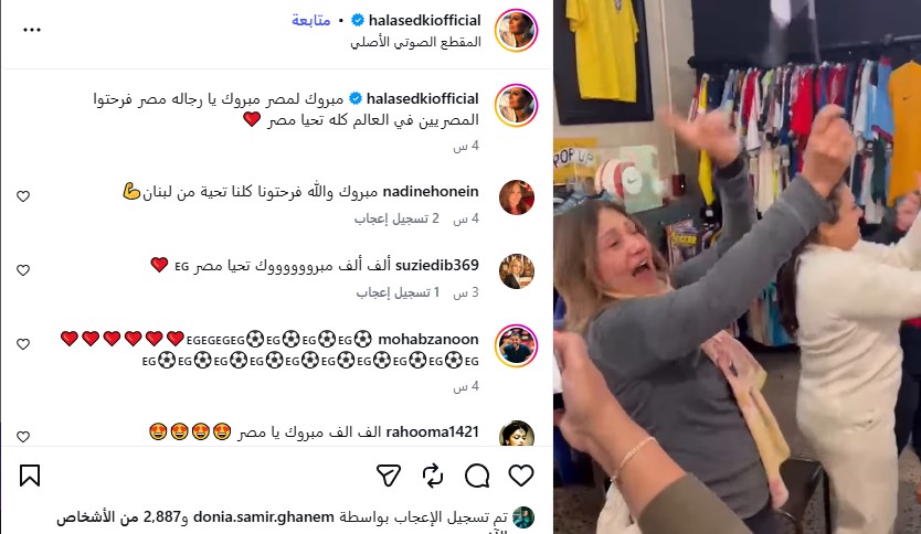 هالة