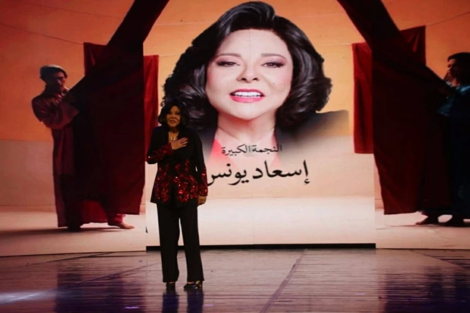 إسعاد يونس