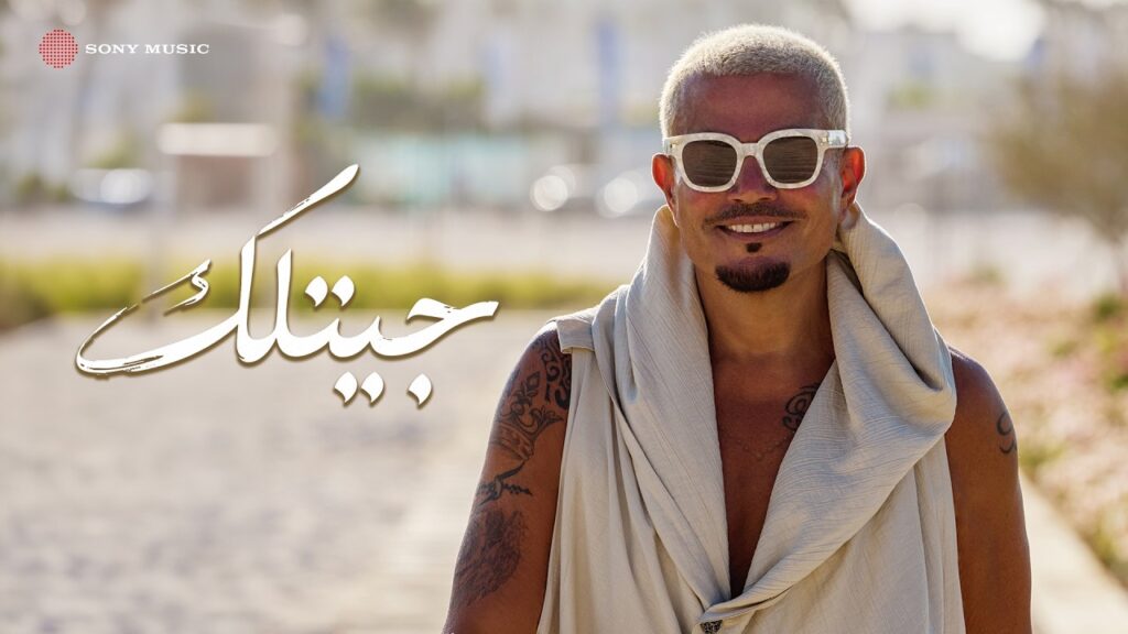 جيتلك