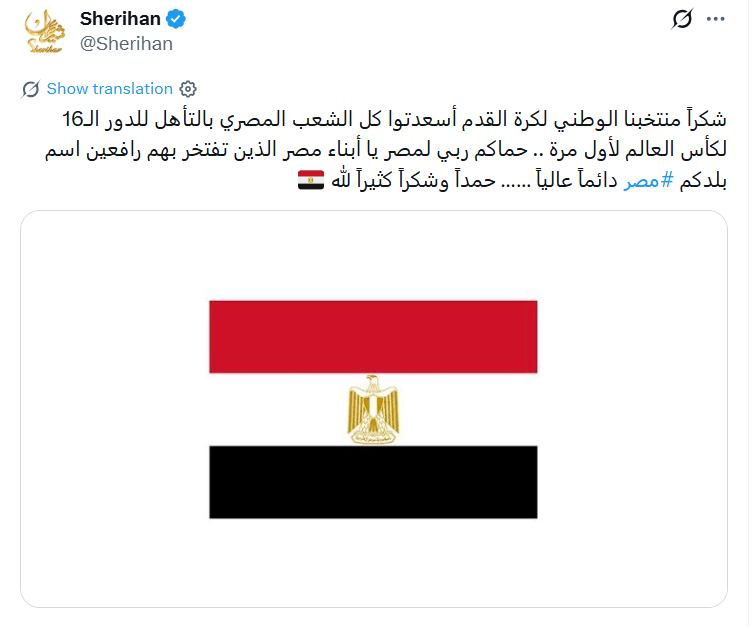 شريهان