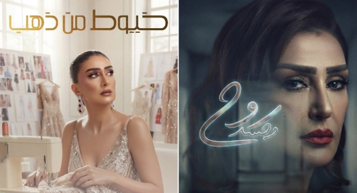 غادة