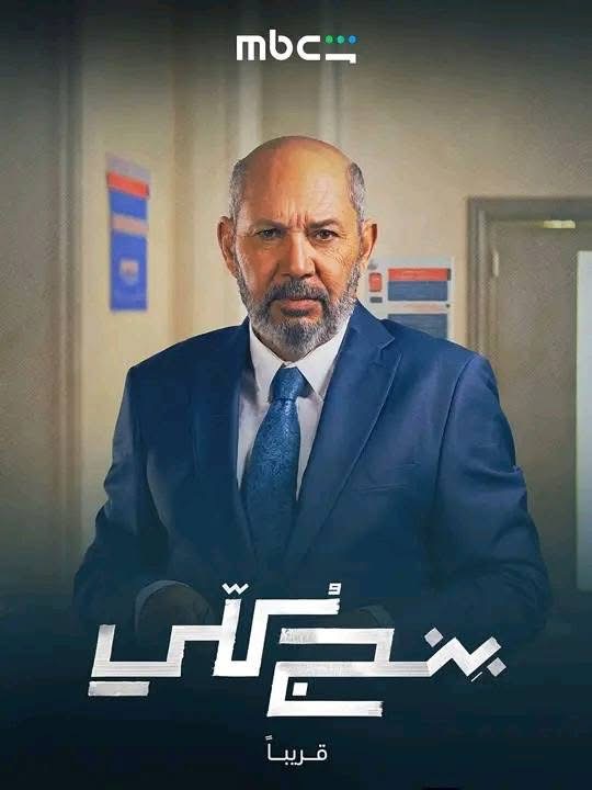 كمال أبو رية