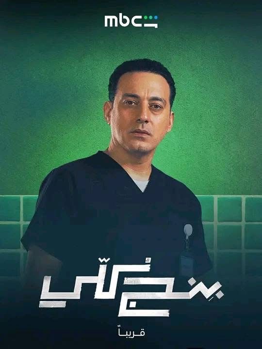  دياب