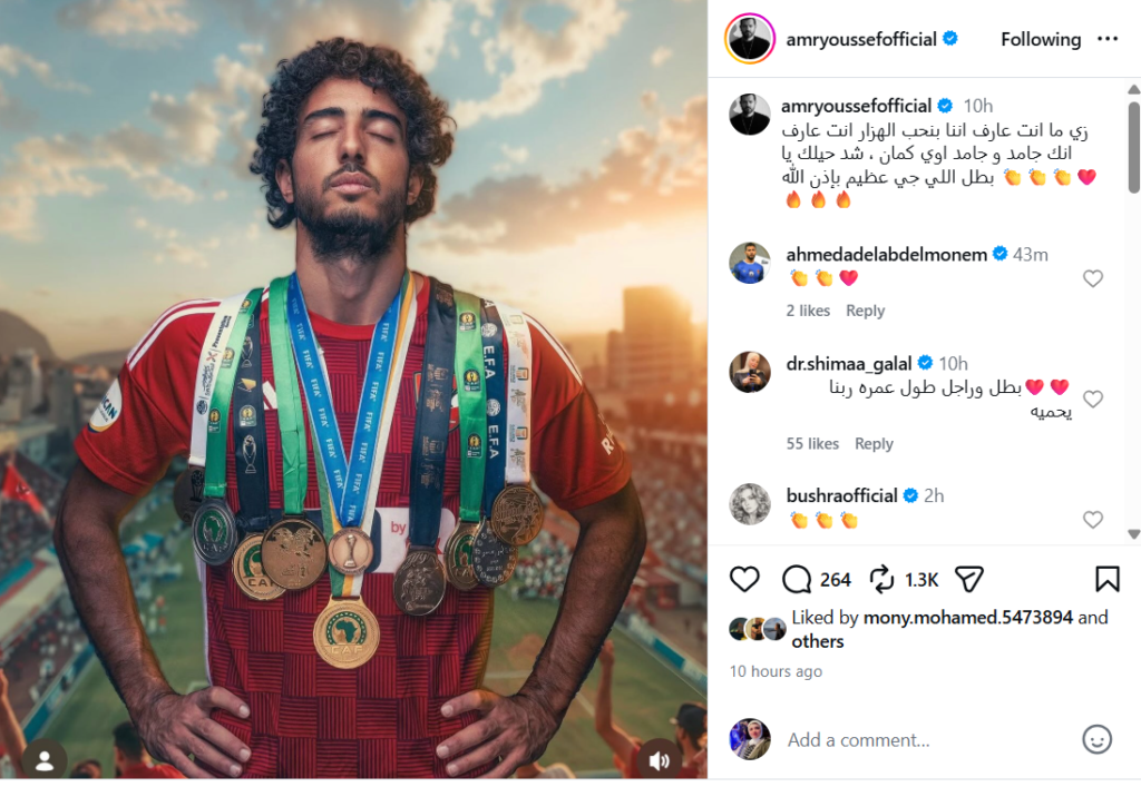 محمد هاني