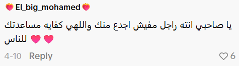 Eslam