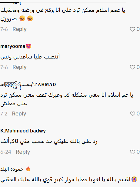 Eslam3