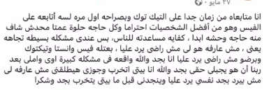 Eslam4