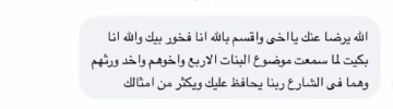 Eslam5