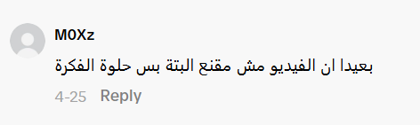 إسلام