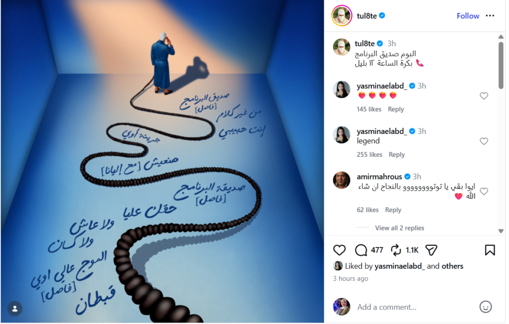 تووليت2