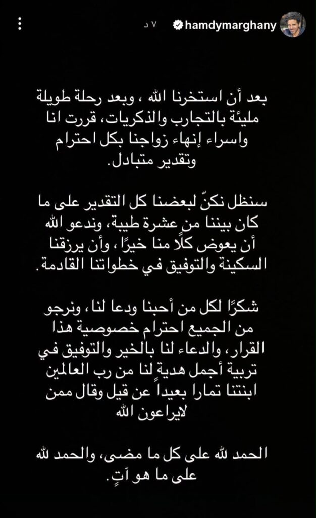 حمدي