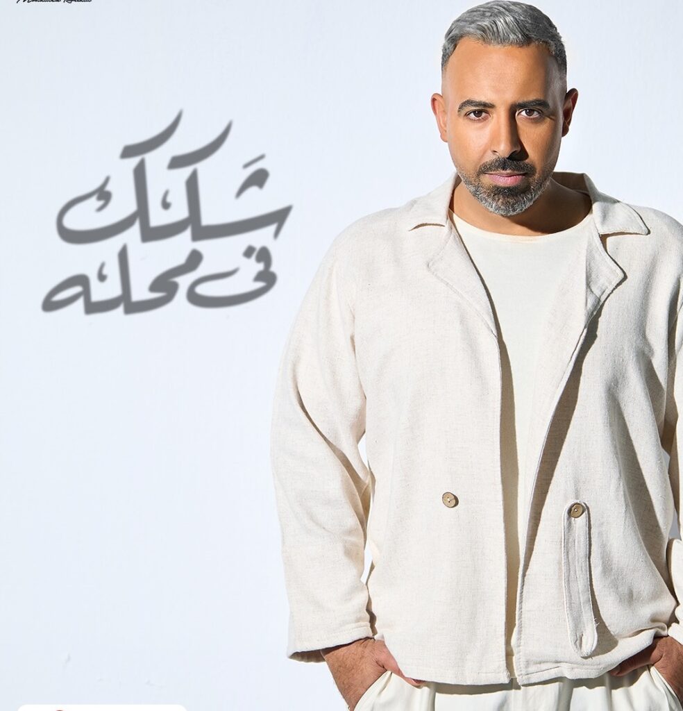 محمد عدوية