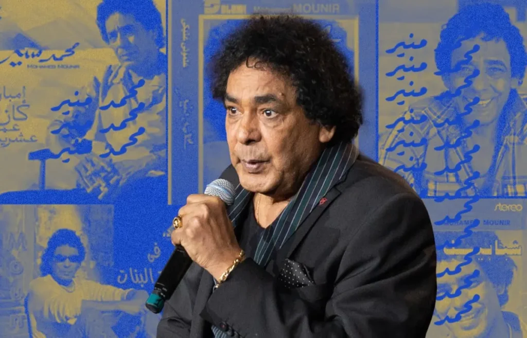 محمد منير