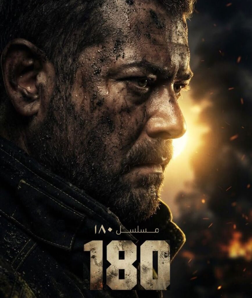 مسلسل