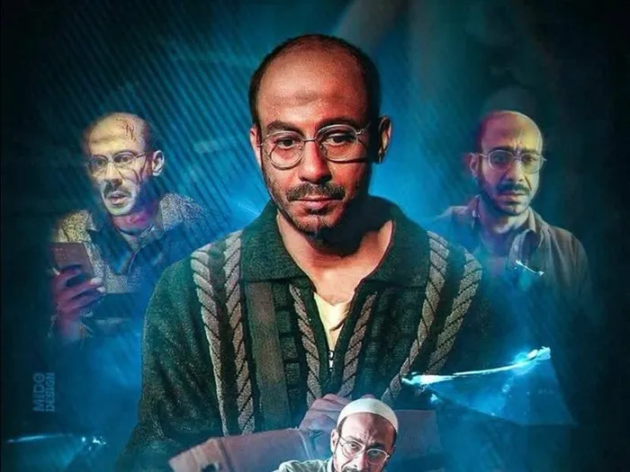 مسلسل لعبة جهنم