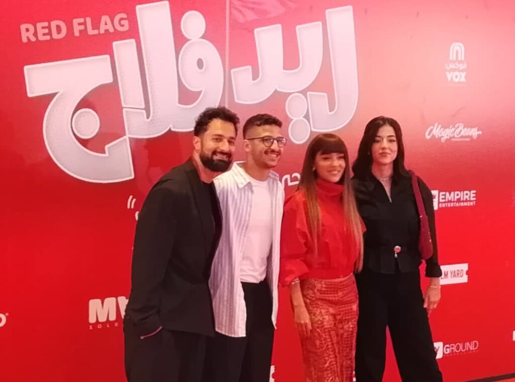 العرض الخاص