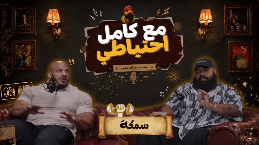 بيج رامي