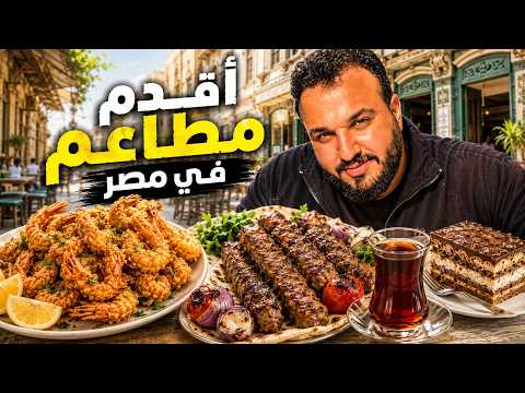 فوود هانتر2