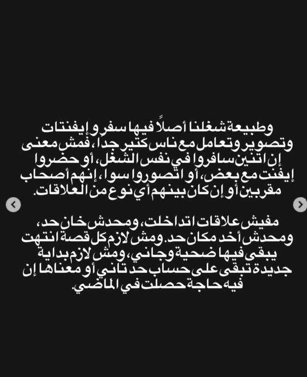 مكاوي