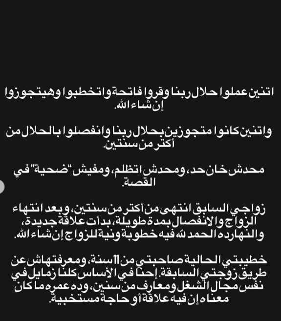 مكاوي1
