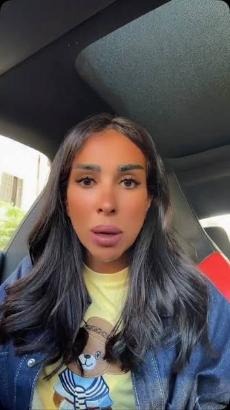 هبة