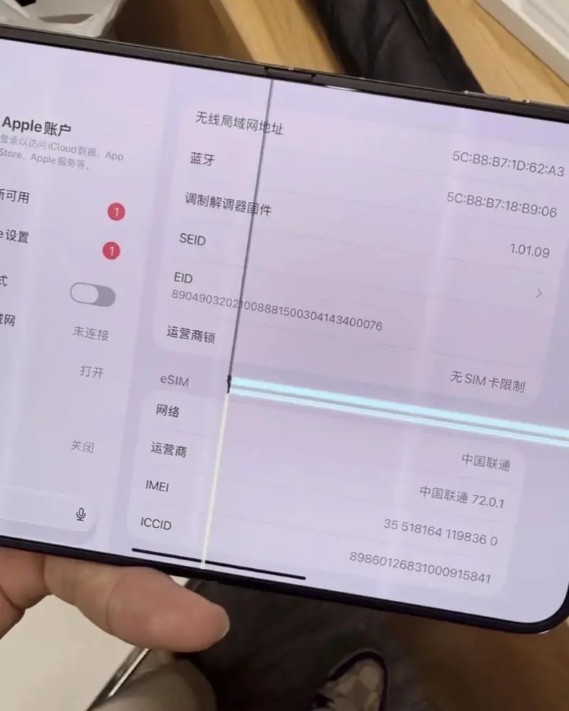 آيفون2